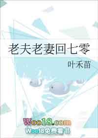 海男人都想和我结婚封面