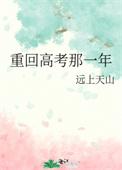 玩家和阿卡姆骑士的恋爱游戏封面