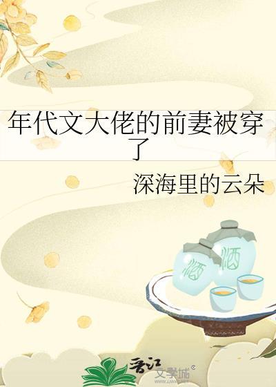不是绝灭大君，是萨摩耶！封面