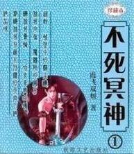 穿成反派boss的替身情人[穿书]GL封面