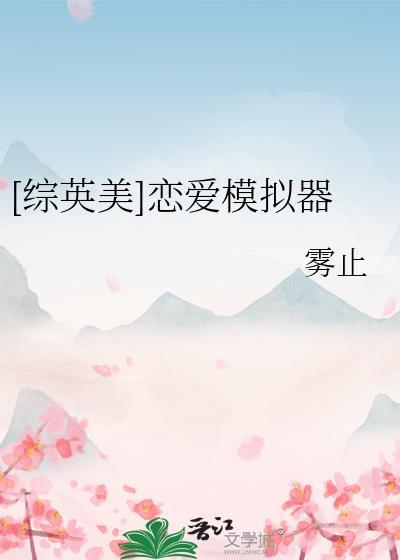 绕床弄青梅GL封面