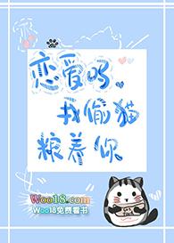 珠玉在侧封面