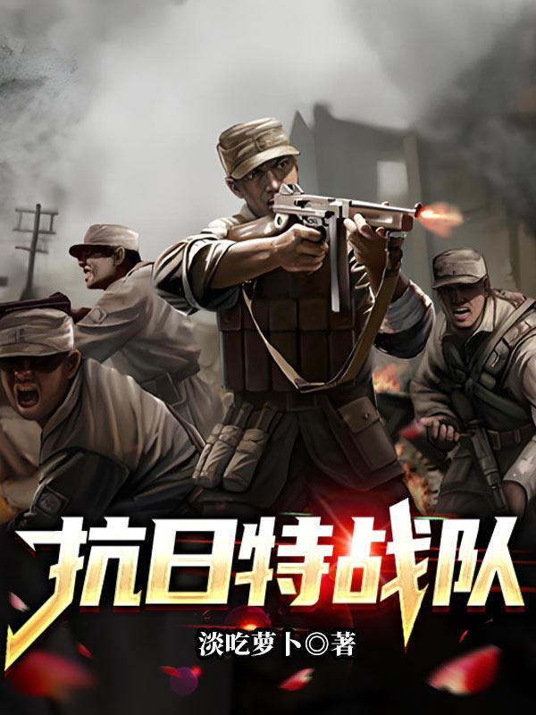 带着超级人工智能去修仙封面