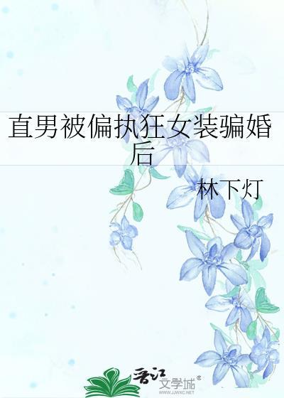 [综武侠]荣老板封面