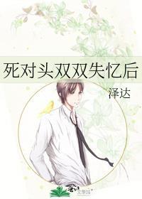 重生后我对前夫冷若冰霜封面