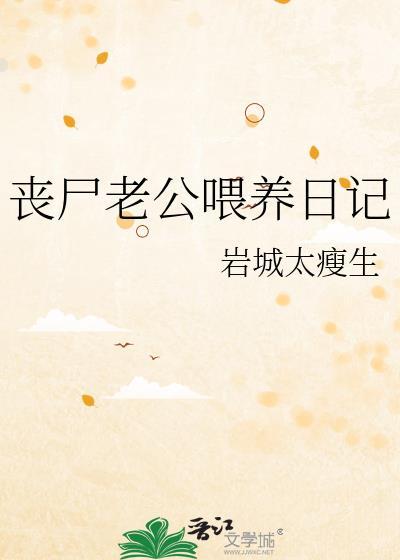 一篇温柔攻虫族单元文封面