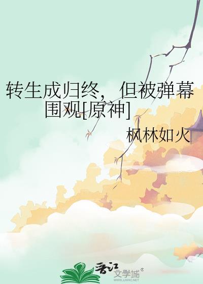 汴京食记封面