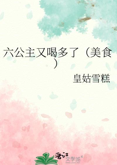攻略对象又双叒失忆了封面