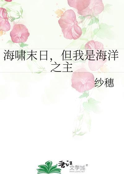 帝妻[重生]封面