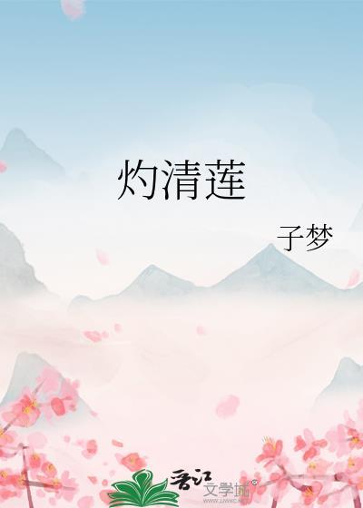 除我之外，全员恶人封面