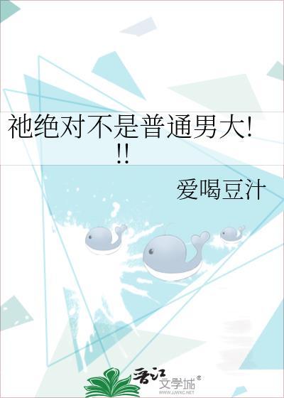 六十年代生存记录封面