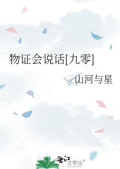 在异界做富豪封面