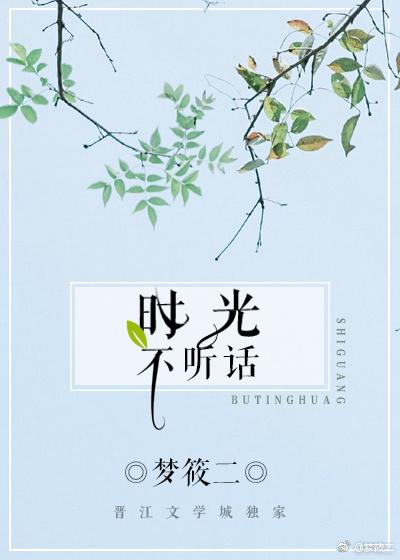 谈恋爱不如结婚封面