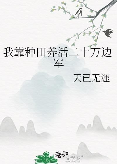 新时代，新地府封面