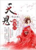 秋意浓[年代]封面