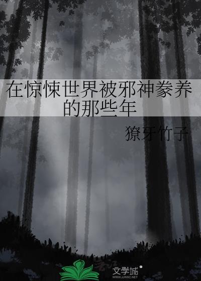 有幸遇见你封面