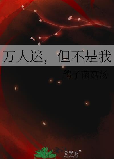 维纳斯之吻封面