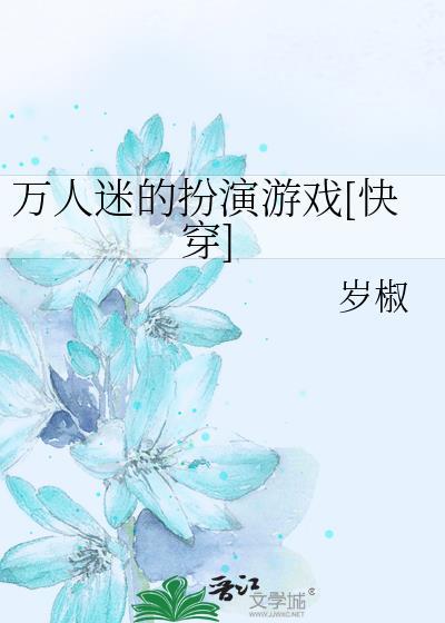 择偶标准[GB]封面