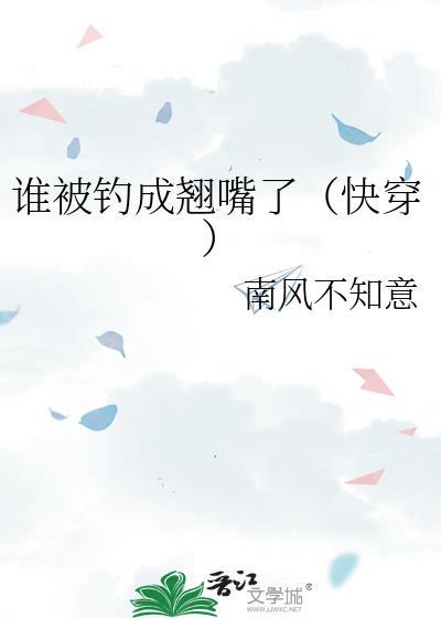 怀了阴湿男鬼的孩子封面
