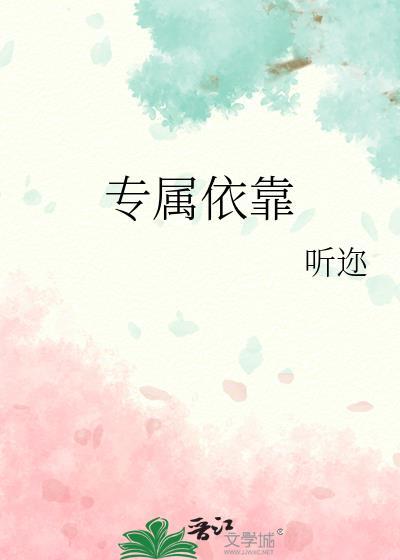 高嫁小夫郎封面