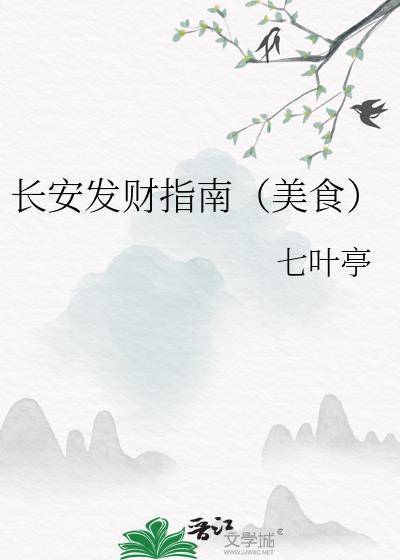 全校穿越，但虫族文封面