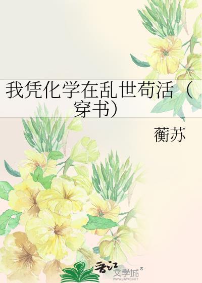 如何跟猫猫谈恋爱封面