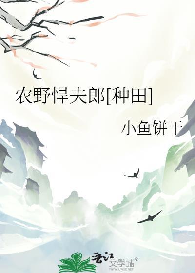 影帝重生到成名前封面