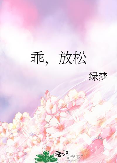 这什么限制级诡异世界啊封面