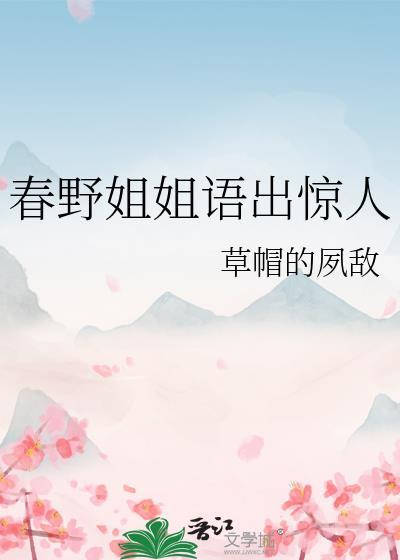 [洪荒]看的就是CP视频！封面