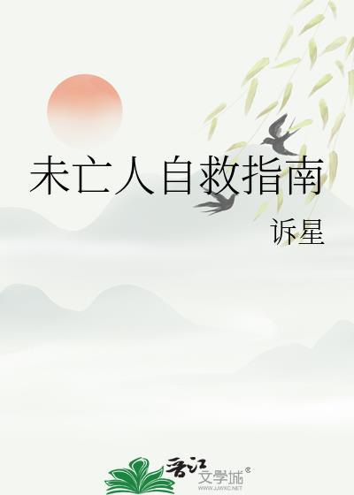 社畜老公怎么成大佬了？封面