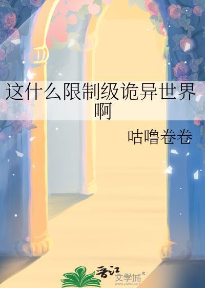 误差演绎封面