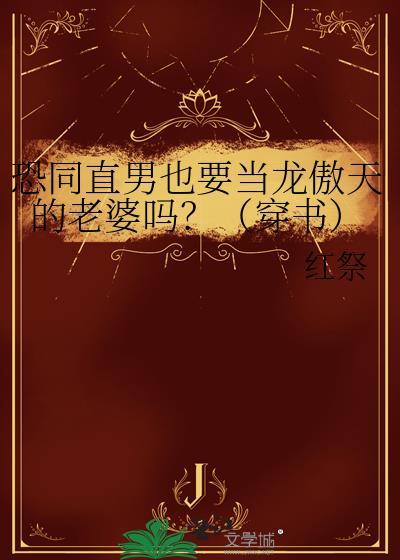 [综英美]第二人生在哥谭封面