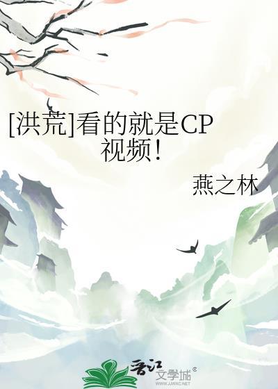 哑幕十四行封面