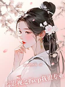 江湖不催封面