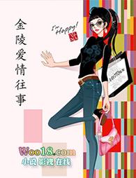 总裁她爱看雷文封面