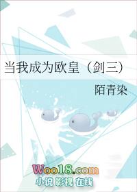 养妻手札之蝉衣记封面