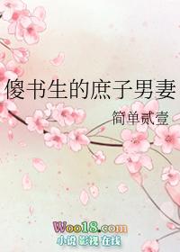 哥谭人吃太好了[综英美]封面