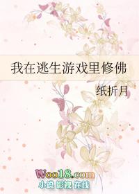 觉醒最强异能，但被全国通缉封面
