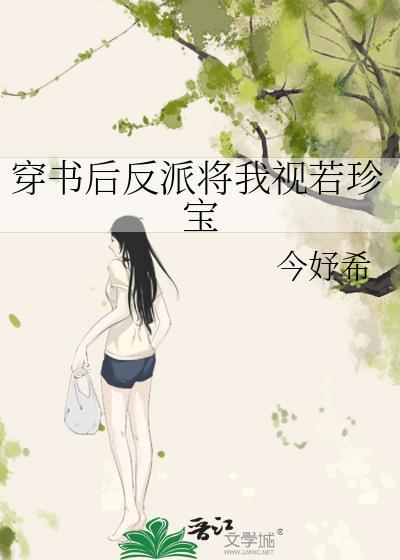 救世kpi？禁止孵卵上位封面