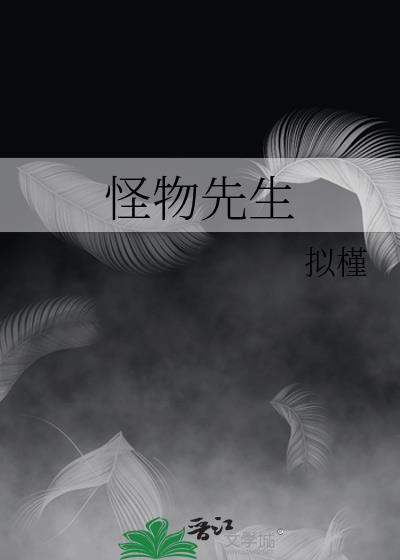 师兄怎么可能是反派封面