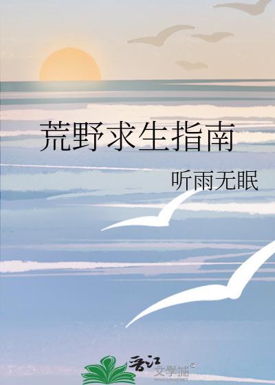 报告！我再也不敢师徒恋了封面