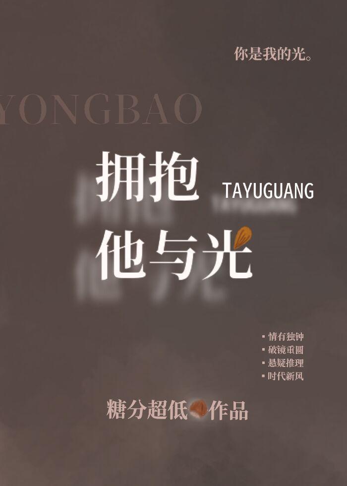 重生之谋心封面