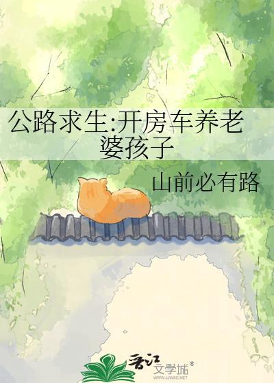 公子他霁月光风封面