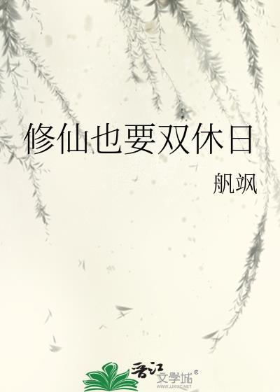 逃生游戏NPC封面