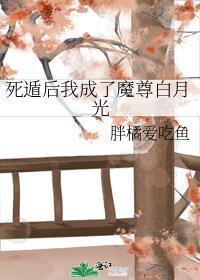 年代文反派的嗲精小后妈封面