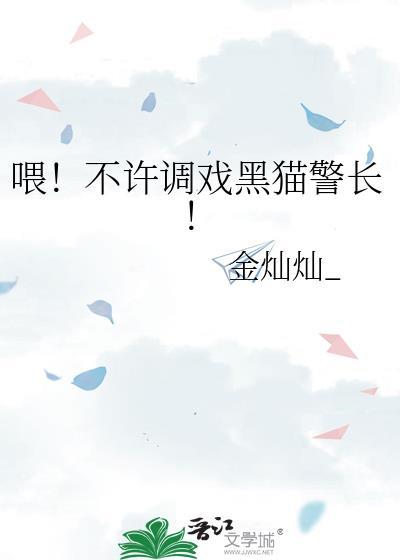 [原神]往生堂就职日常封面