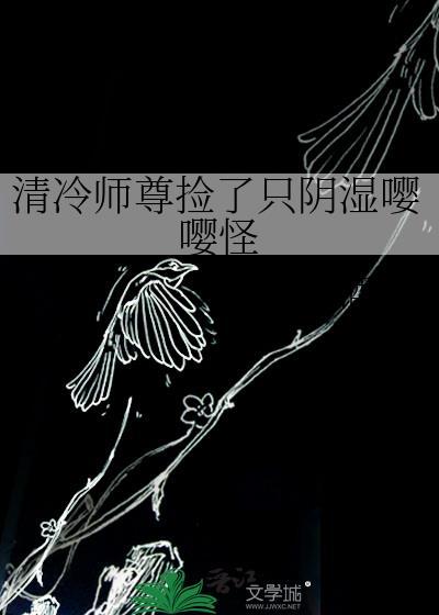 失恋后她成了火之国太后封面