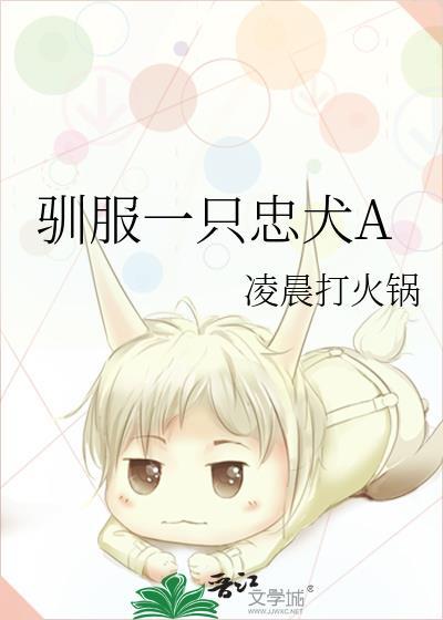 崽崽继承了一家万界当铺封面