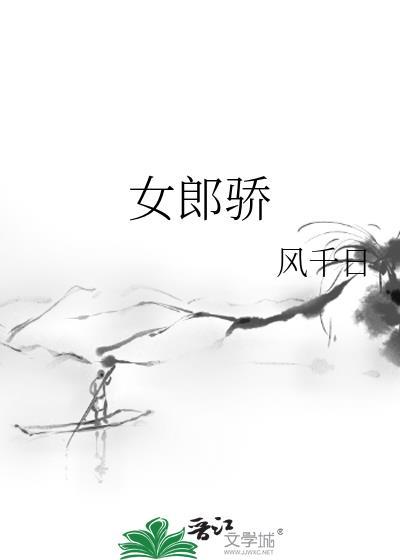 禅院猪猪想要长命百岁封面