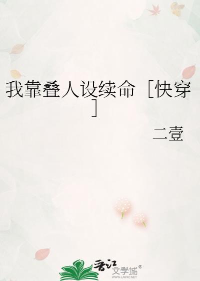 [综英美|安科]智力1如何在哥谭艰难求生封面
